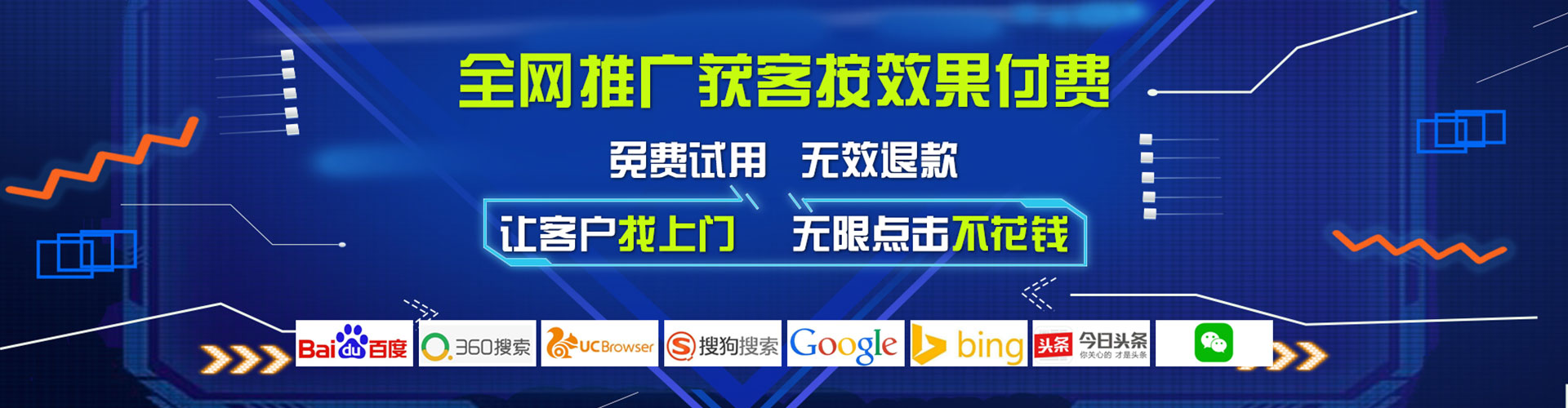 始兴百度平台推广