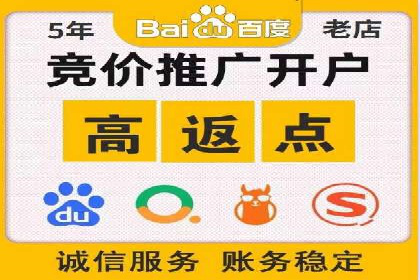 推广竞价实战：看这些品牌如何脱颖而出